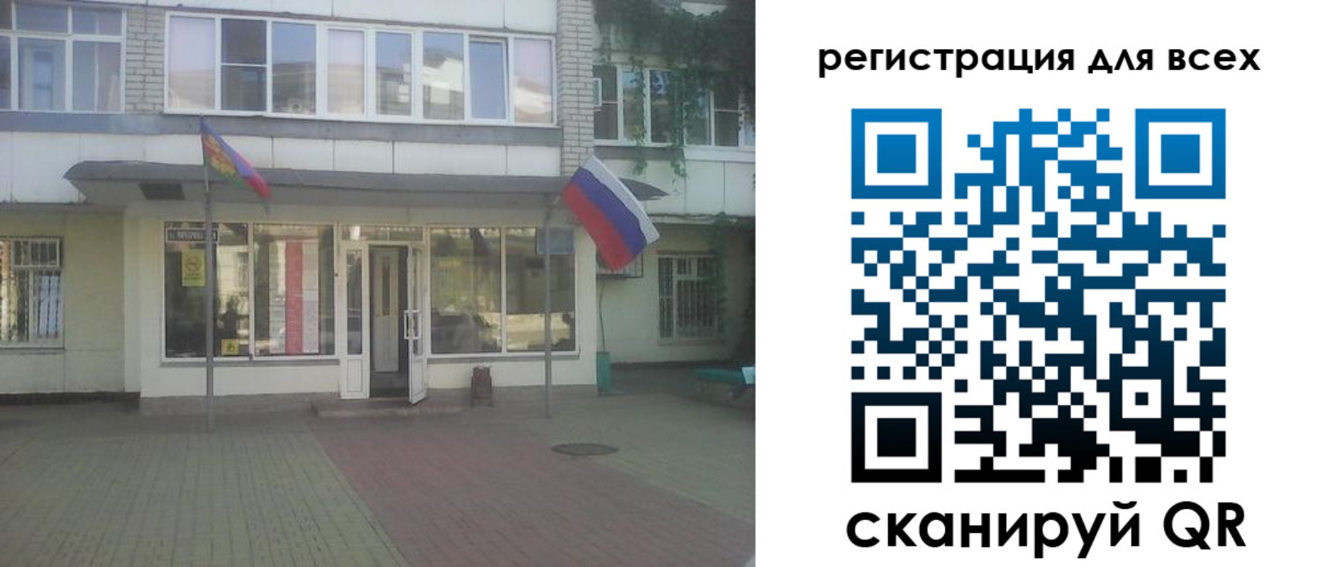временная регистрация поиск в Пересвете